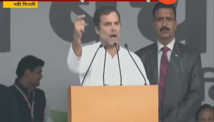 Congress Leader Rahul Gandhi Controversial Remark On Veer Savarkar