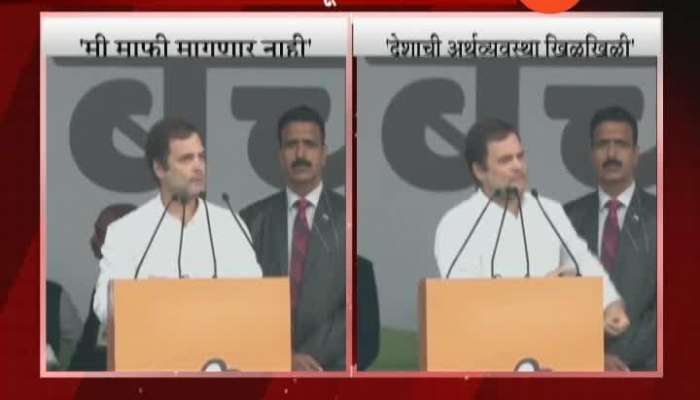  New Delhi Congress Leader Rahul Gandhi Criticise PM Modi