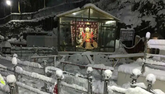 वैष्णो देवी मंदिराच्या परिसरातही मोठ्या प्रमाणात बर्फवृष्टी 