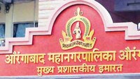 औरंगाबाद महानगरपालिकेतील भाजपचे नगरसेवक राजीनामे देण्याच्या तयारीत