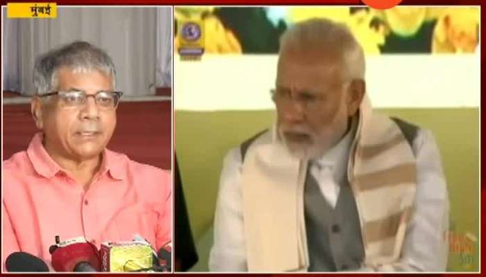 Mumbai Prakash Ambedkar Criticise PM Narendra Modi