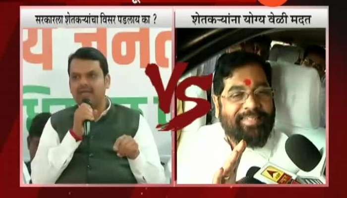 Devendra Fadnavis And Eknath Shinde On Day Before Winter Session