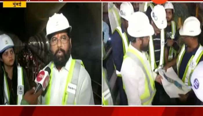 Mumbai Eknath Shinde Took Report Of Metro 3 Project With Managing Director Ashwini Bhide