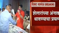 चित्रपट महामंडळाच्या वार्षिक सभेत गोंधळ
