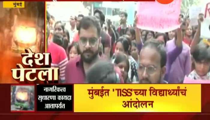 Mumbai TISS Students Protest March For CAB