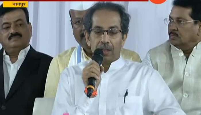 Nagpur CM Uddhav Thackeray Press Conference 15 December 2019