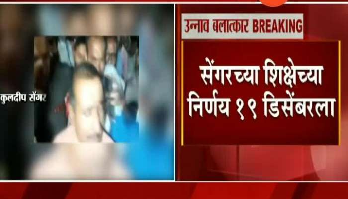 Expelled BJP MLA Kuldeep Sengar Convicted In Unnao Rape Case