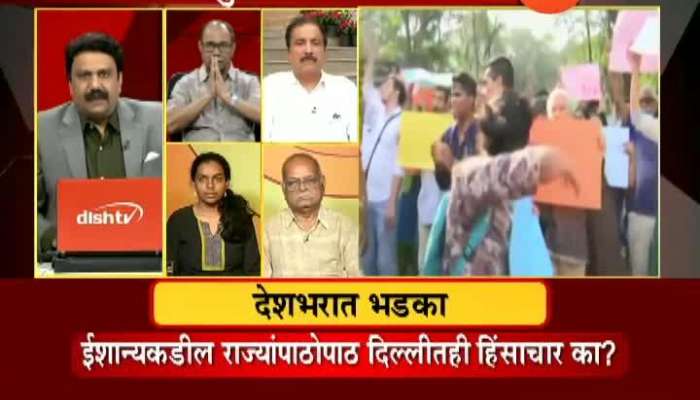 Rokhthok | DeshBharat Bhadka | 16th December 2019 