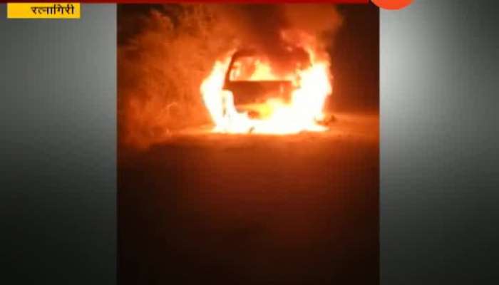 Ratnagiri Car Caught Fire On The Way To Ratnagiri