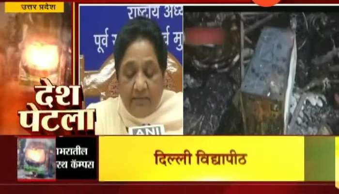  Uttar Pradesh Leader Mayawati Demand To PM Narendra Modi