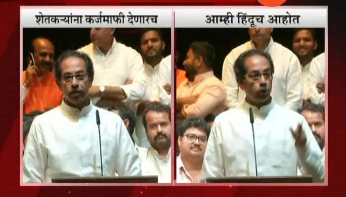 Nagpur CM Uddhav Thackeray Firm On Promise To Waive Off Farmers Loan