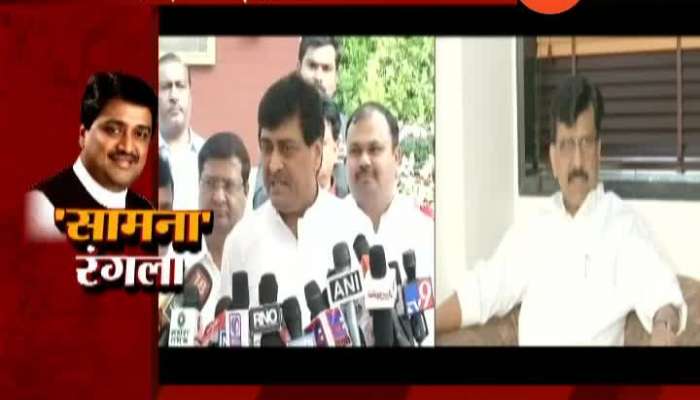 Nagpur Congress Leader Ashok Chavan On Sanjay Raut Remarks
