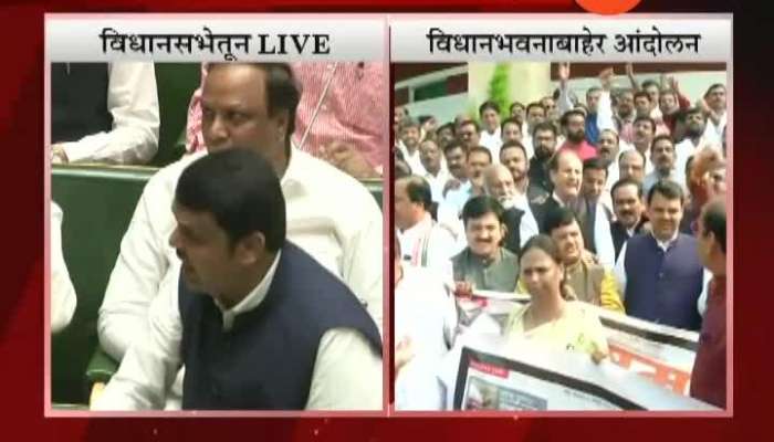 Nagpur Winter Session Opposition leader Devendra Fadnavis On Farmer Loan Waiver