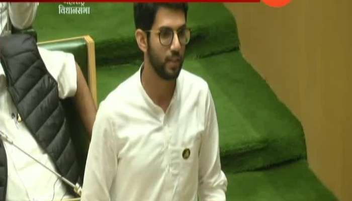 FIRST SPEECH OF aditya thackeray IN VIDHANSABHA