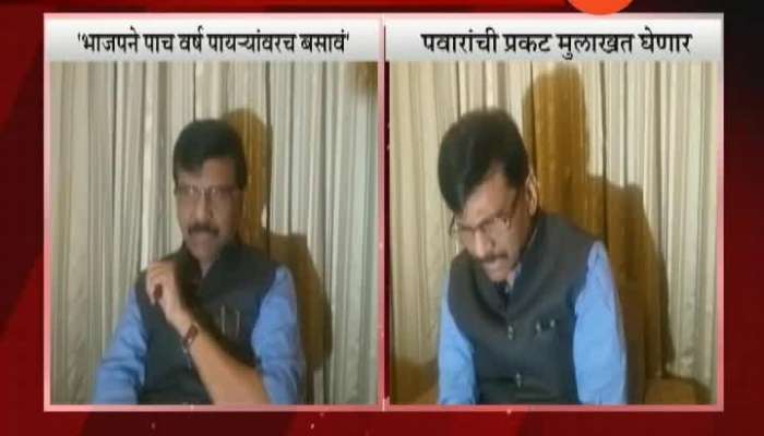 Shiv Sena MP Sanjay Raut On BJP And Help To Farmers