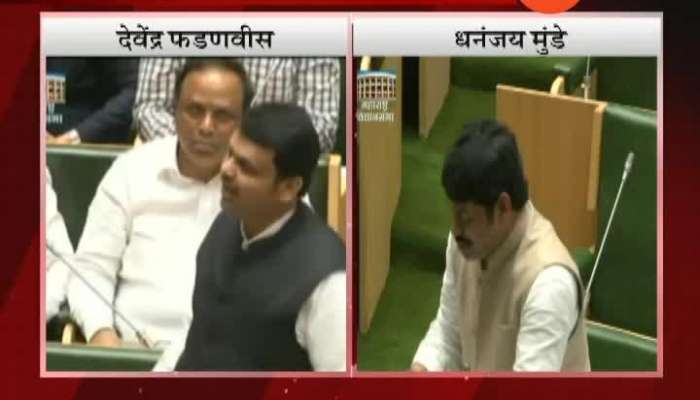 FADANVIS VS DHANANJAY MUNDE IN VIDHANSABHA