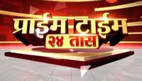 नागपूरचे महापौर संदीप जोशी यांच्यावर जीवघेणा हल्ला 