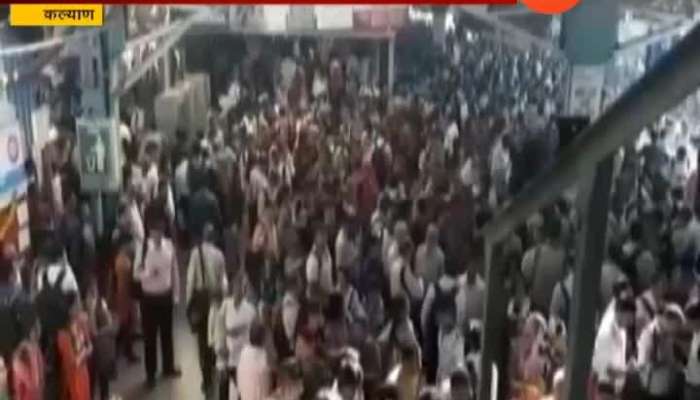 Dombivali Overcrowded Train People Angry