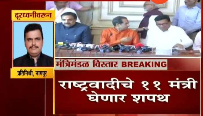 Thackeray government cabinet expansion will held on 24 December