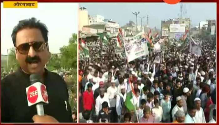 Aurangabad MIM MLA Intiyaz Jaleel On CAA Protest
