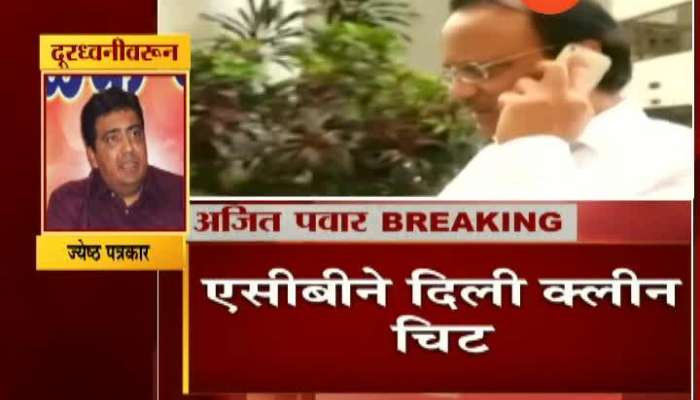NCP Leader Ajit Pawar Gets Clean Chit From ACB In Irrigation Scam