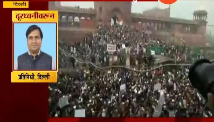 New Delhi Protest March On Anti CAA And NRC From Jama Masjid To Jantar Mantar