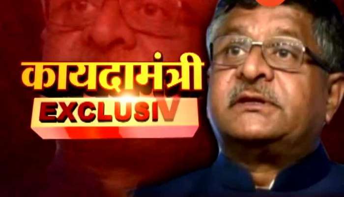  New Delhi Ravishankar Prasad On CAB