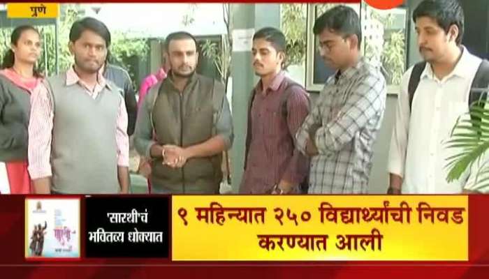 Pune Sarthi Sanstha Received No Orders Of Lifting Ban