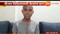 14 वर्षाच्या ऋत्वीजाचा समाजापुढे नवा आदर्श 