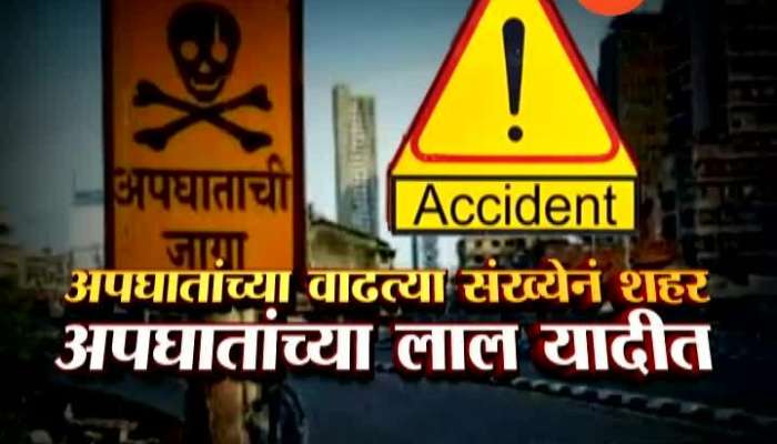  Aurangabad Report On Accident