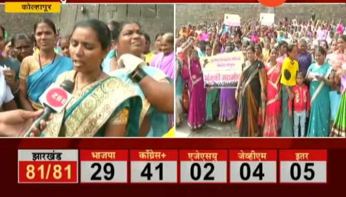 Kolhapur Womens Gathered For Protest March At District Collector Office For Loan Waiveoff