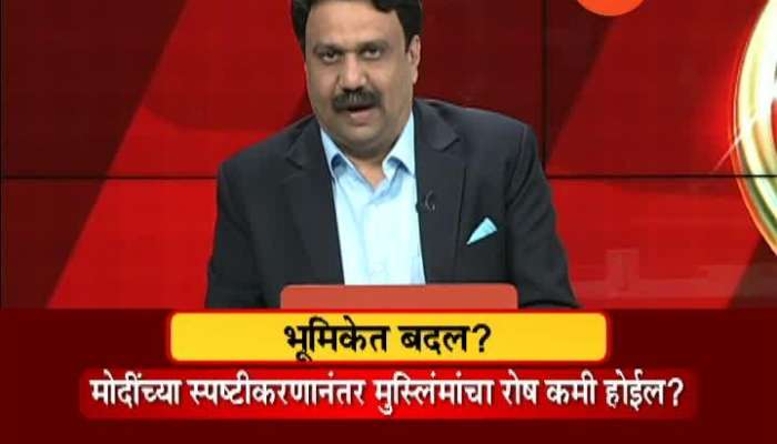 RokhThok 23Rd Dec 2019