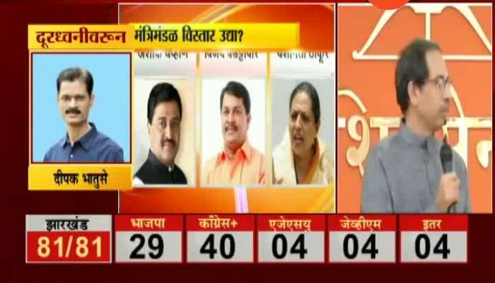 Maharashtra Government Cabinet Expansion As 36 Ministers To Sworn