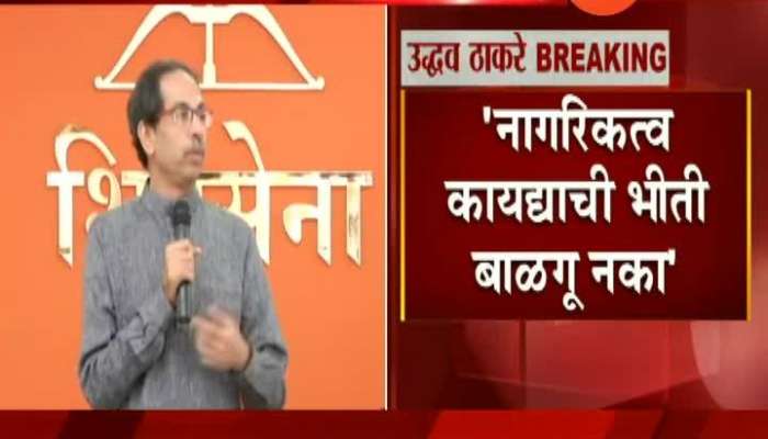 Maharashtra CM Uddhav Thackeray On CAA And Detention Center