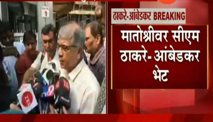 Mumbai VBA Prakash Ambedkar Meet CM Uddhav Thackeray