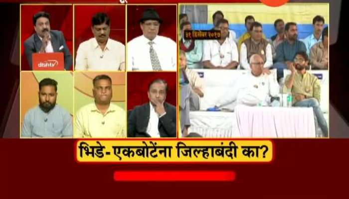 RokhThok 24Th Dec 2019