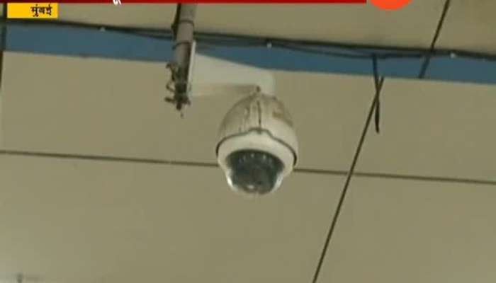 Mumbai BMC CCTV