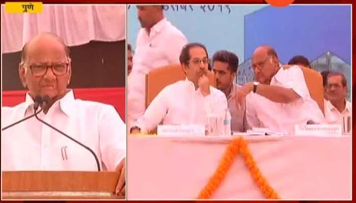 Pune NCP Sharad Pawar Relaxed As No Agitation For Land For VSI