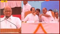 पुणे : उद्धव ठाकरे दिलेला शब्द पाळतील - पवार