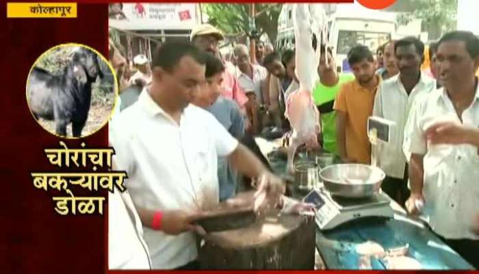 Unhygienic goat meat sell in Kolhapur