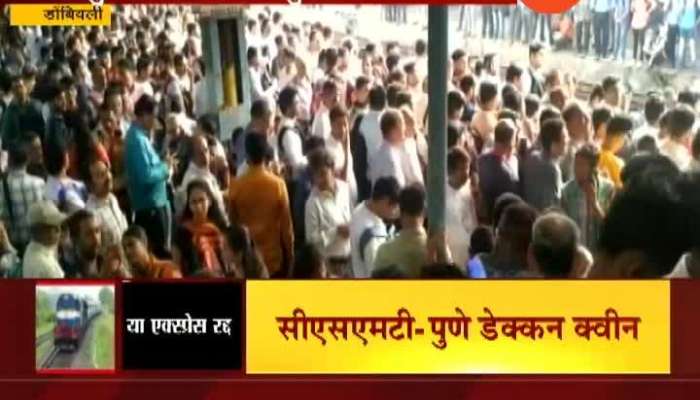  Dombivali People Angry On Local Train Service Affected From Power Block Update