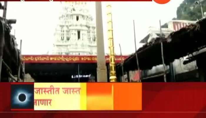 Tirupati Temple To Remain Close For Thirteen Hours