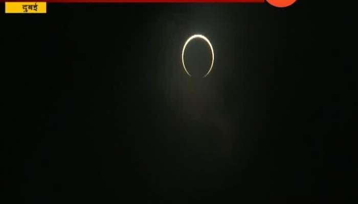 Solar Eclipse Ring Of Fire