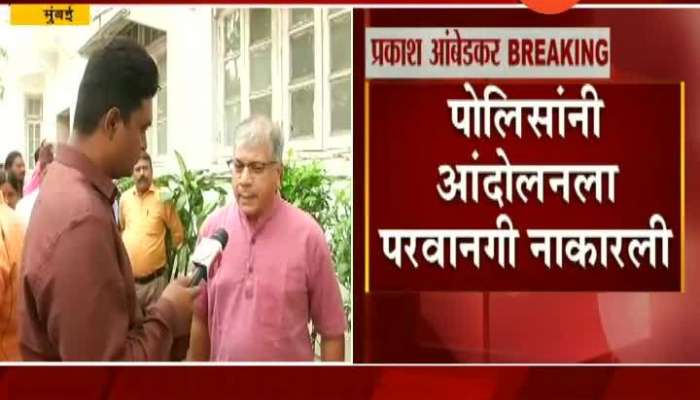 Mumbai VBA Prakash Ambedkar Firm On Protest For NRC And CAA After Police Denied Permission