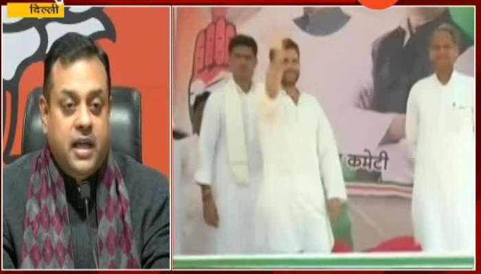 New Delhi BJPs Sambit Patra Criticise Congress Leader Rahul Gandhi