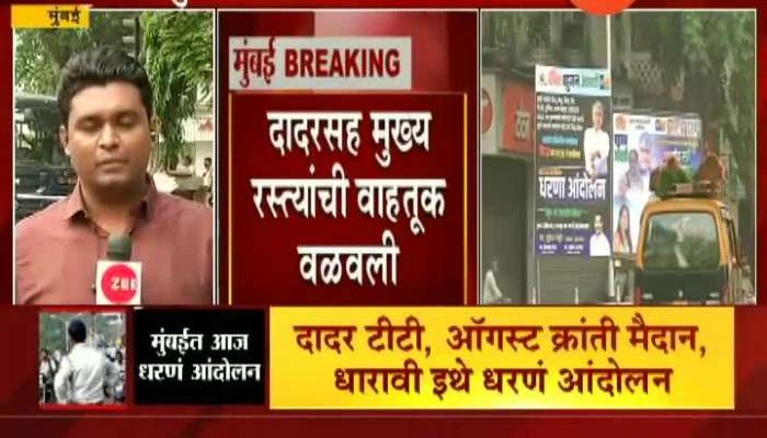 Mumbai VBA Prakash Ambedkar To Hold Protest Agitation Against CAA And NPR