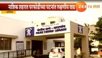 घरफोड्या वाढल्या, आता 'विश्वास' तरी कुणावर ठेवायचा?