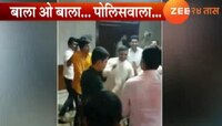 VIDEO : विश्वास नांगरे पाटलांचा यांचा 'बाला डान्स' व्हायरल