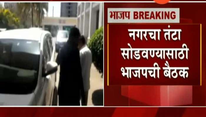 Ahmednagar Blame On Vikhe Patil For BJP Loss