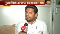 माझी आई अजूनही काँग्रेसमध्ये आहे - भाजप खासदार सुजय विखे
